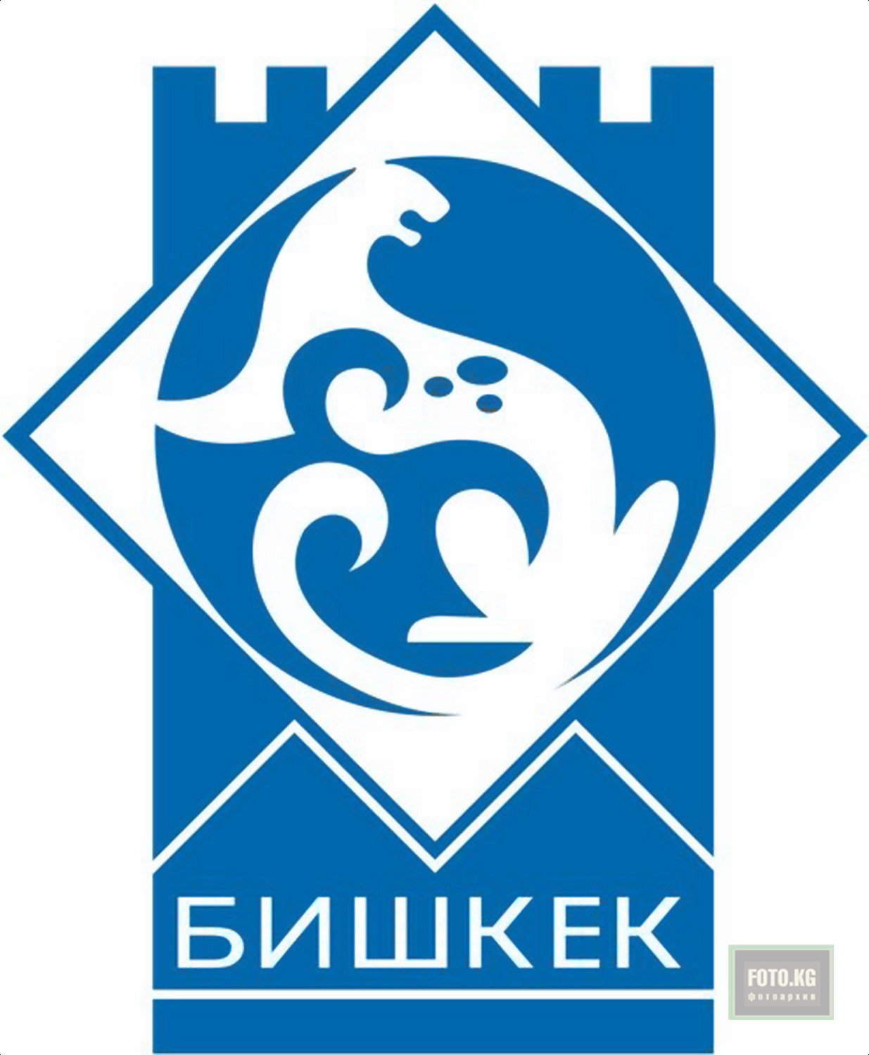 Современный герб города Бишкек