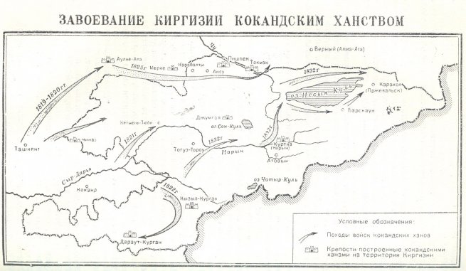 оставляют легкий борьба кыргызов против кокандского ханство меня одной