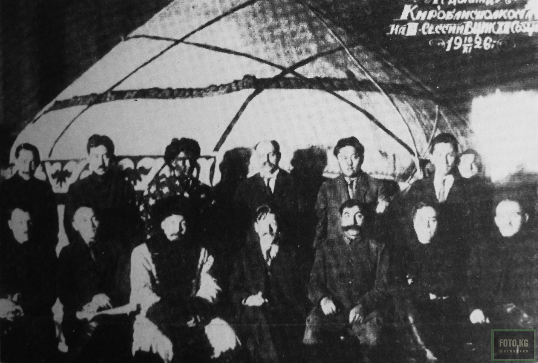 Делегация Киргизии на 3-ей сессии ВЦИК РСФСР в Кремле