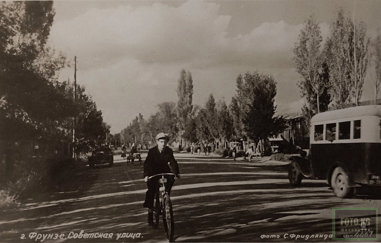 Город Фрунзе. Улица Советская