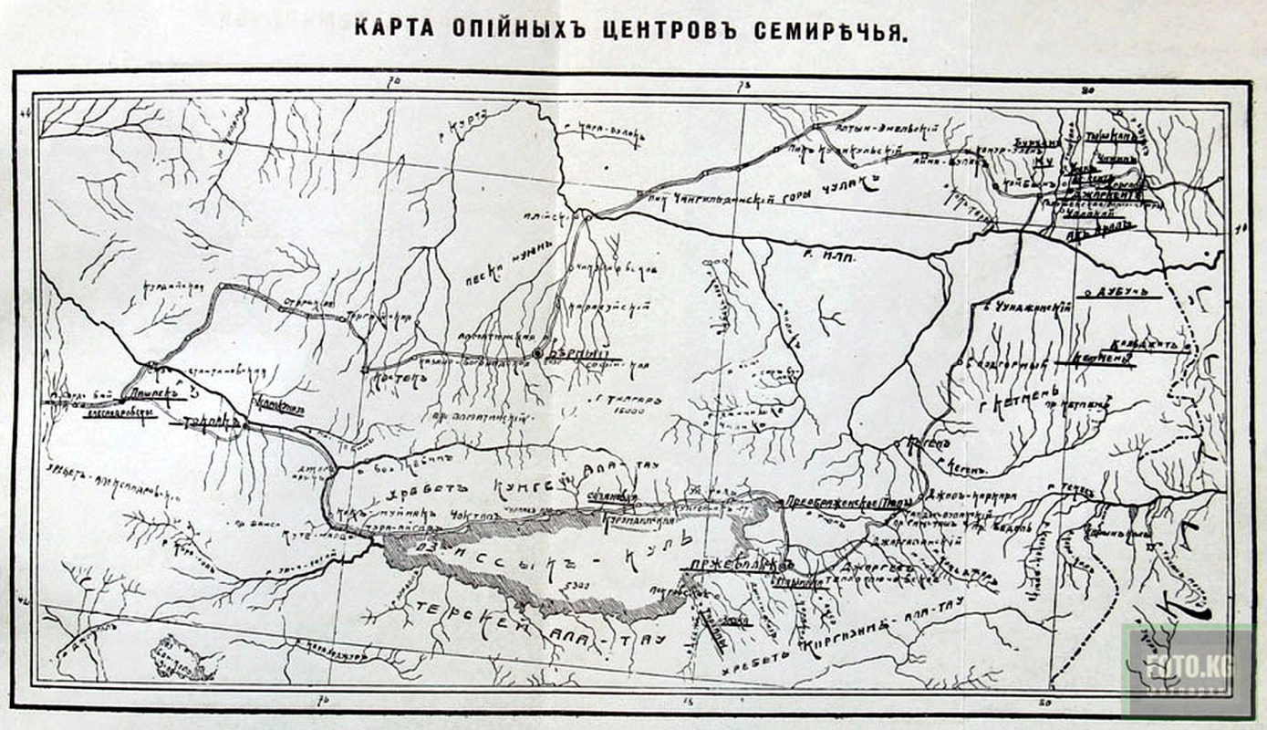 Культура мака и добывание опия в Семиречье